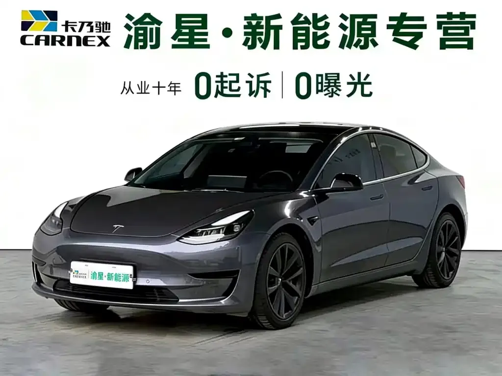 Tesla Model 3 2021 из CN, фото 1