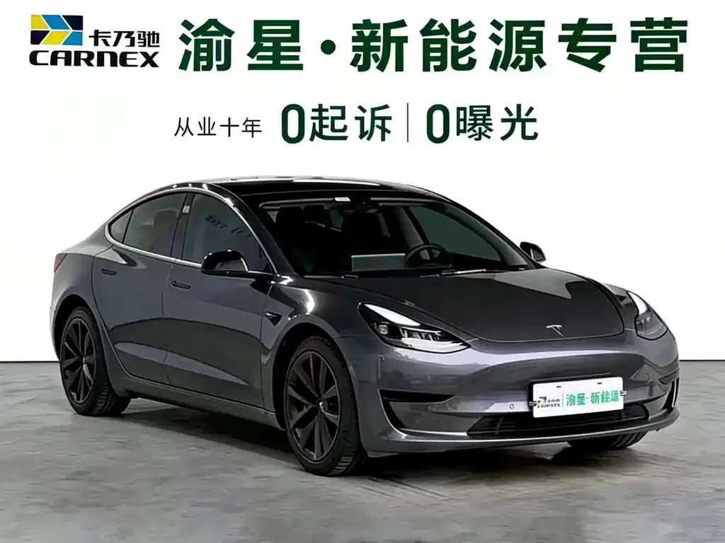 Tesla Model 3 2021 из CN, фото 5