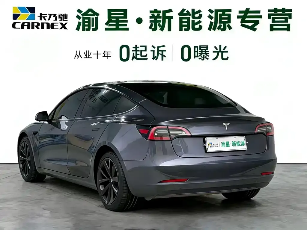 Tesla Model 3 2021 из CN, фото 10