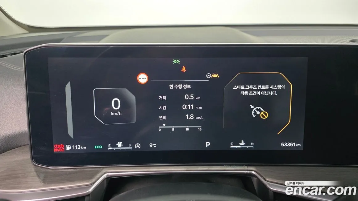 Kia Sorento 2024 из KR, фото 6