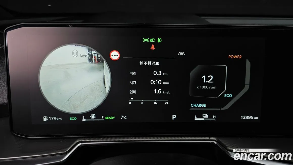 Kia Sorento 2024 из KR, фото 8