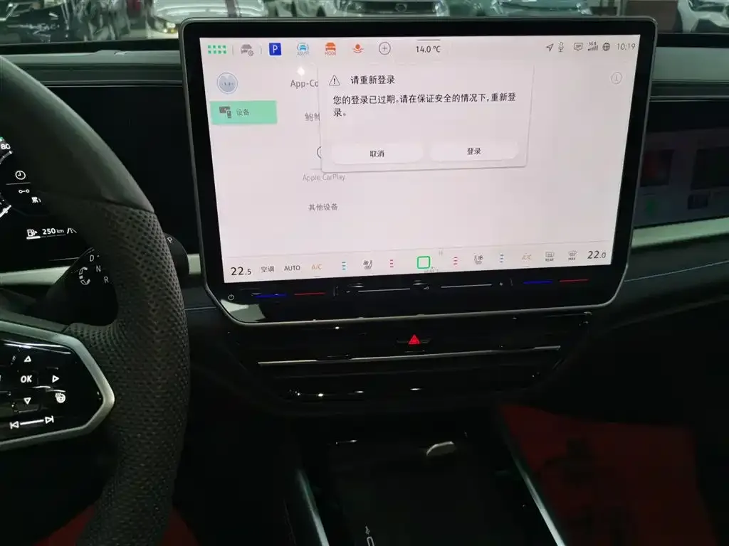 Volkswagen Passat 2024 из CN, фото 8