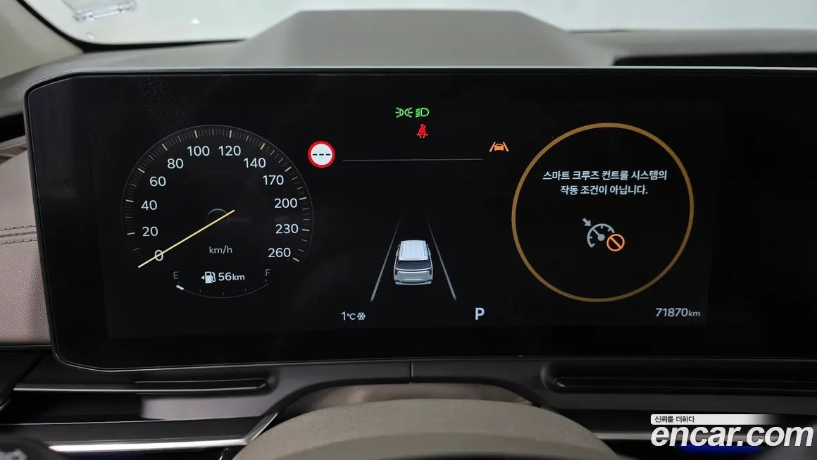 Kia Carnival 2024 из KR, фото 3