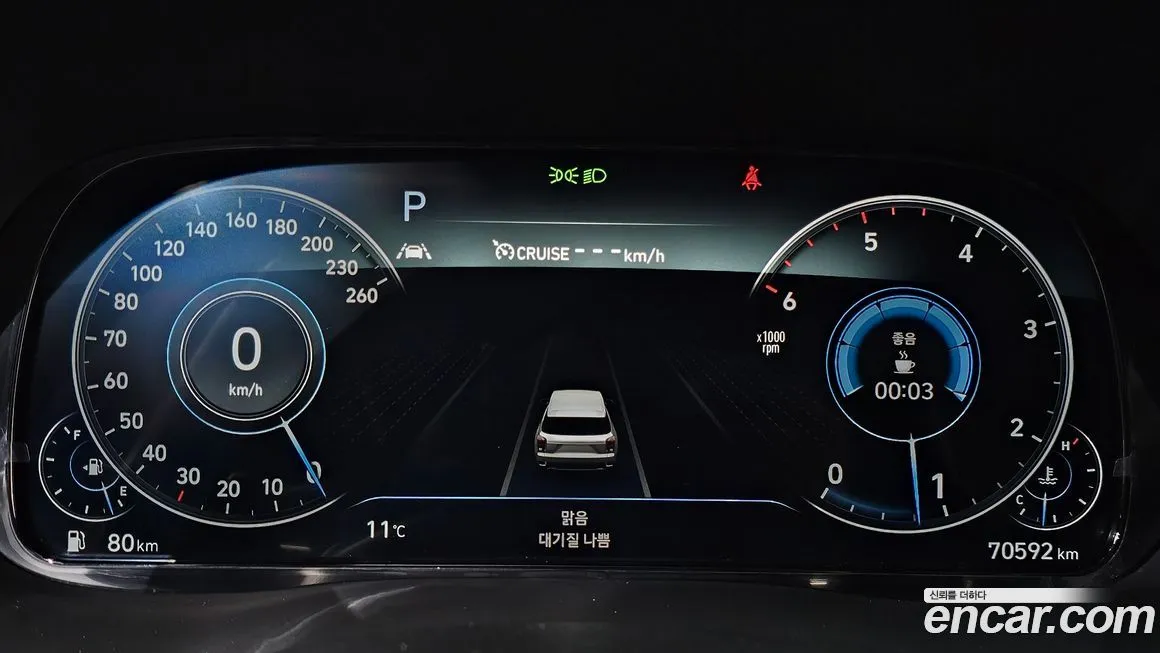 Hyundai Palisade 2022 из KR, фото 4