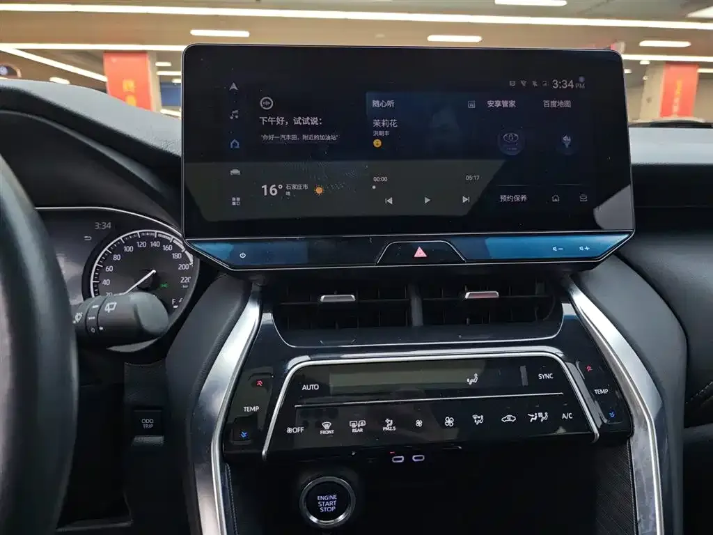 Toyota Harrier 2024 из CN, фото 8