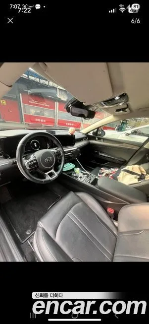 Kia K5 2021 из KR, фото 5