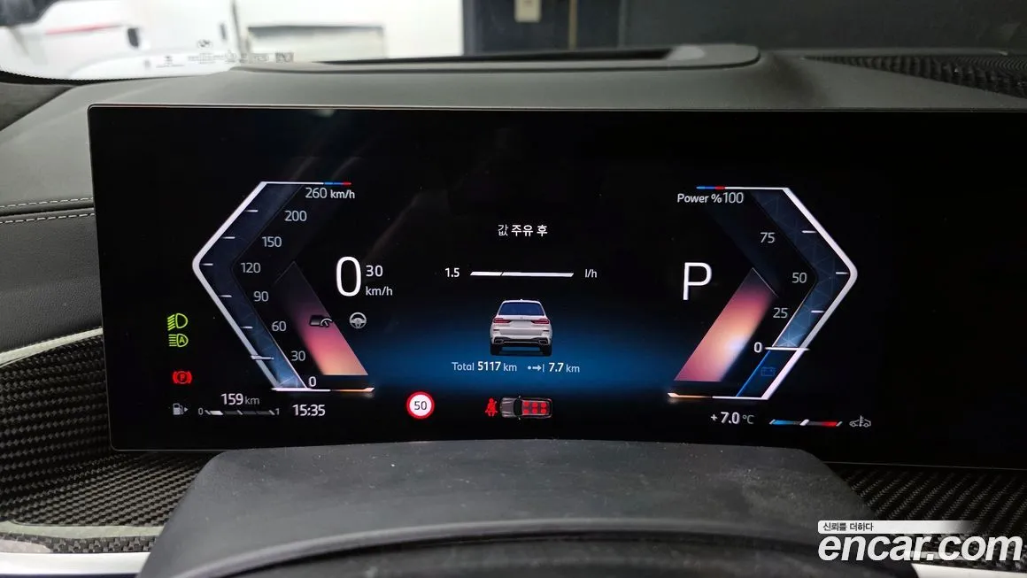 BMW X7 2025 из KR, фото 5
