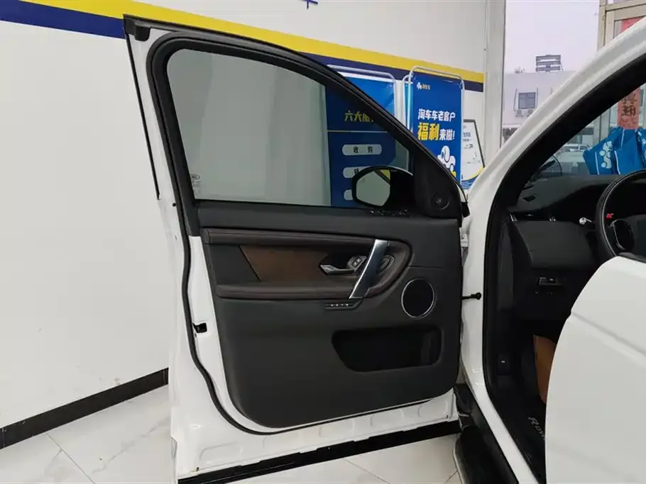 Land Rover Discovery Sport 2021 из CN, фото 5