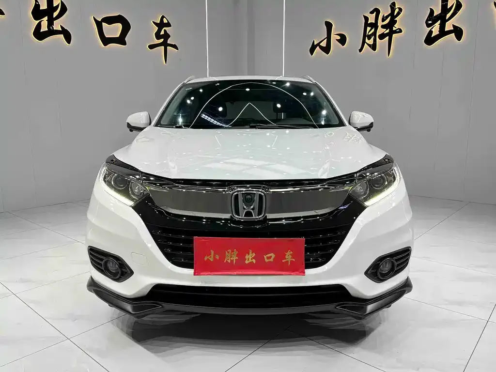 Honda Vezel 2022 из CN, фото 9