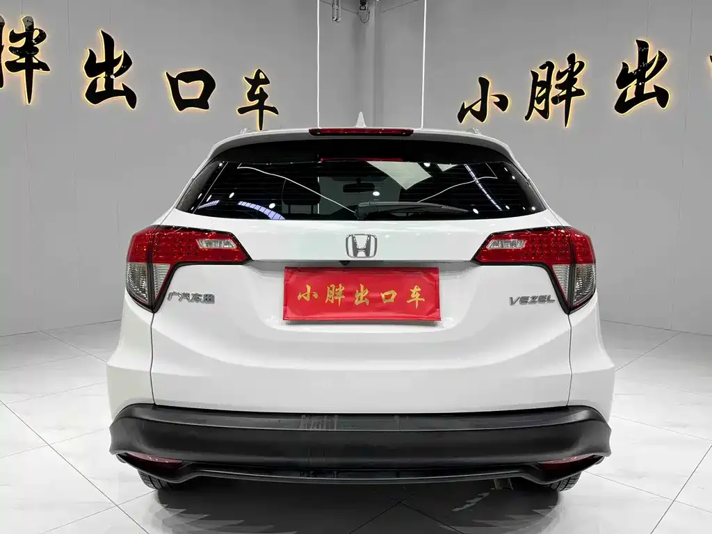 Honda Vezel 2022 из CN, фото 3