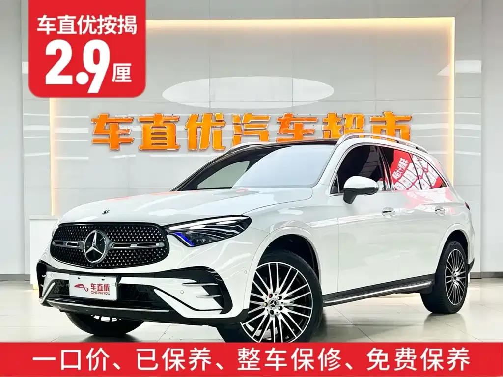 Mercedes-Benz GLC 2023 из CN, фото 5