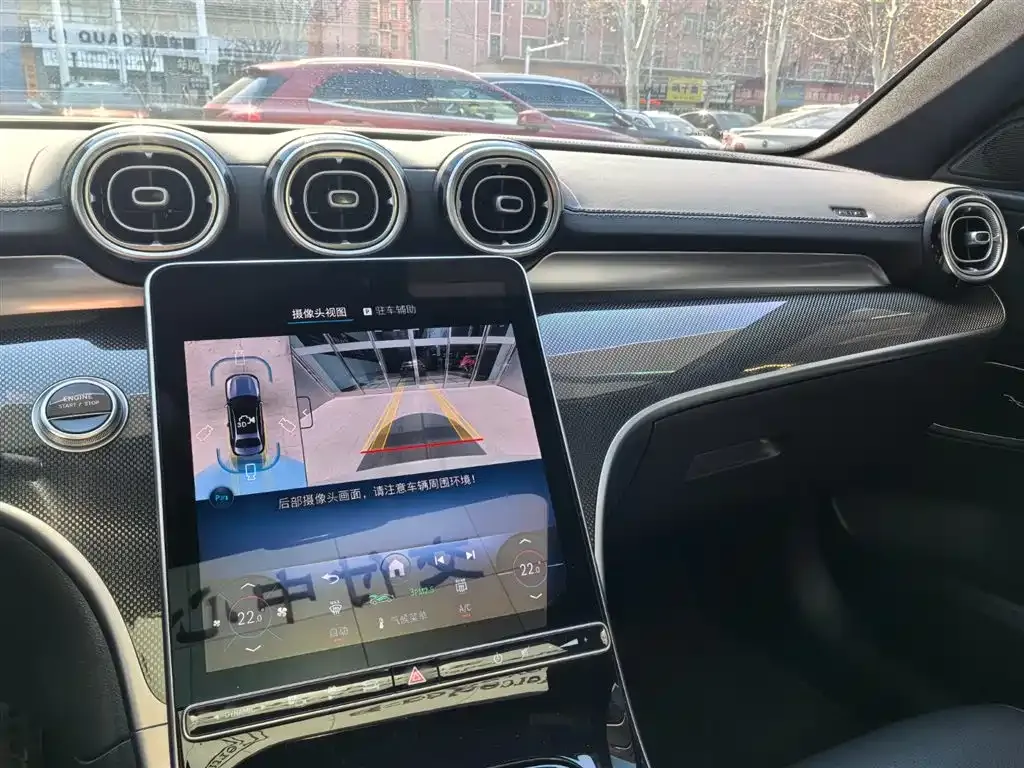 Mercedes-Benz C-Class New Energy 2024 из CN, фото 9