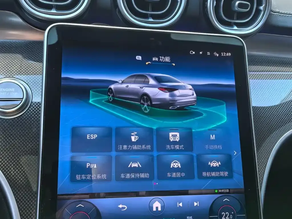 Mercedes-Benz C-Class New Energy 2024 из CN, фото 4