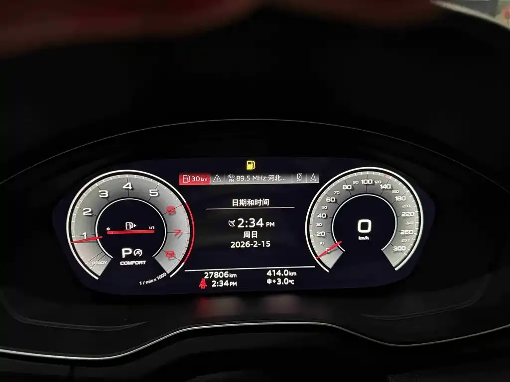 Audi Q5L 2023 из CN, фото 2