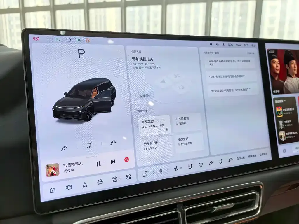 Li Auto Li L9 2024 из CN, фото 9