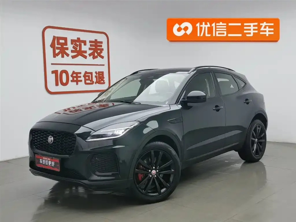 Jaguar E-PACE