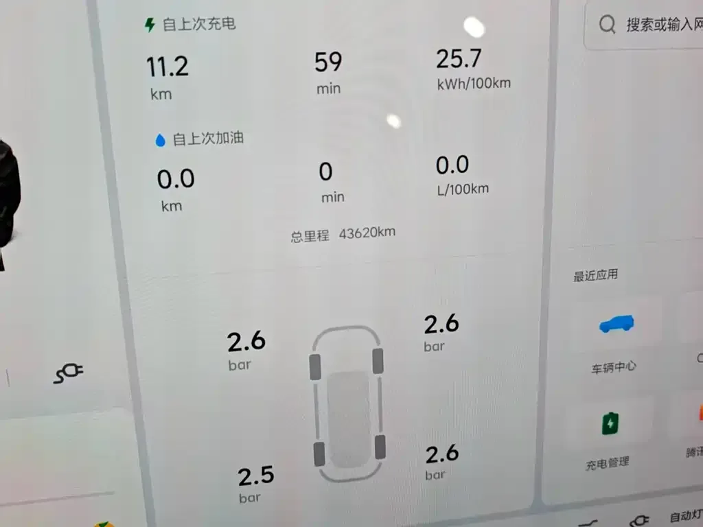 Li Auto L8 2023 из CN, фото 2