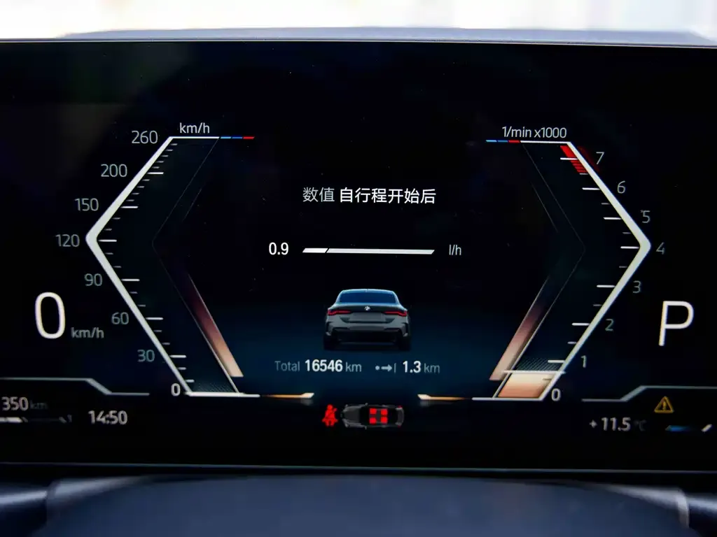 BMW 4 Series 2024 из CN, фото 3
