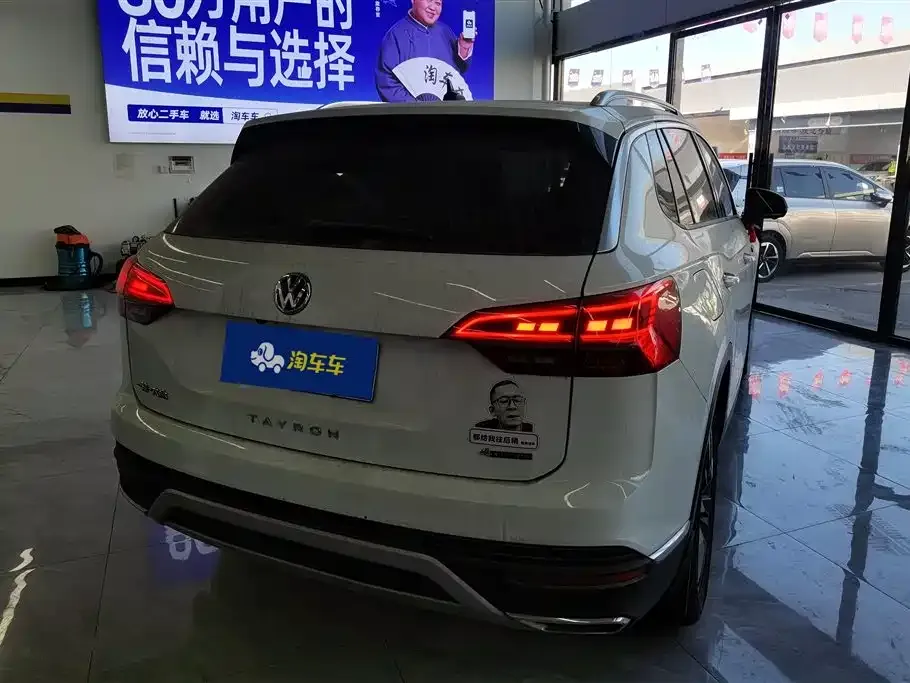 Volkswagen Tayron 2021 из CN, фото 9