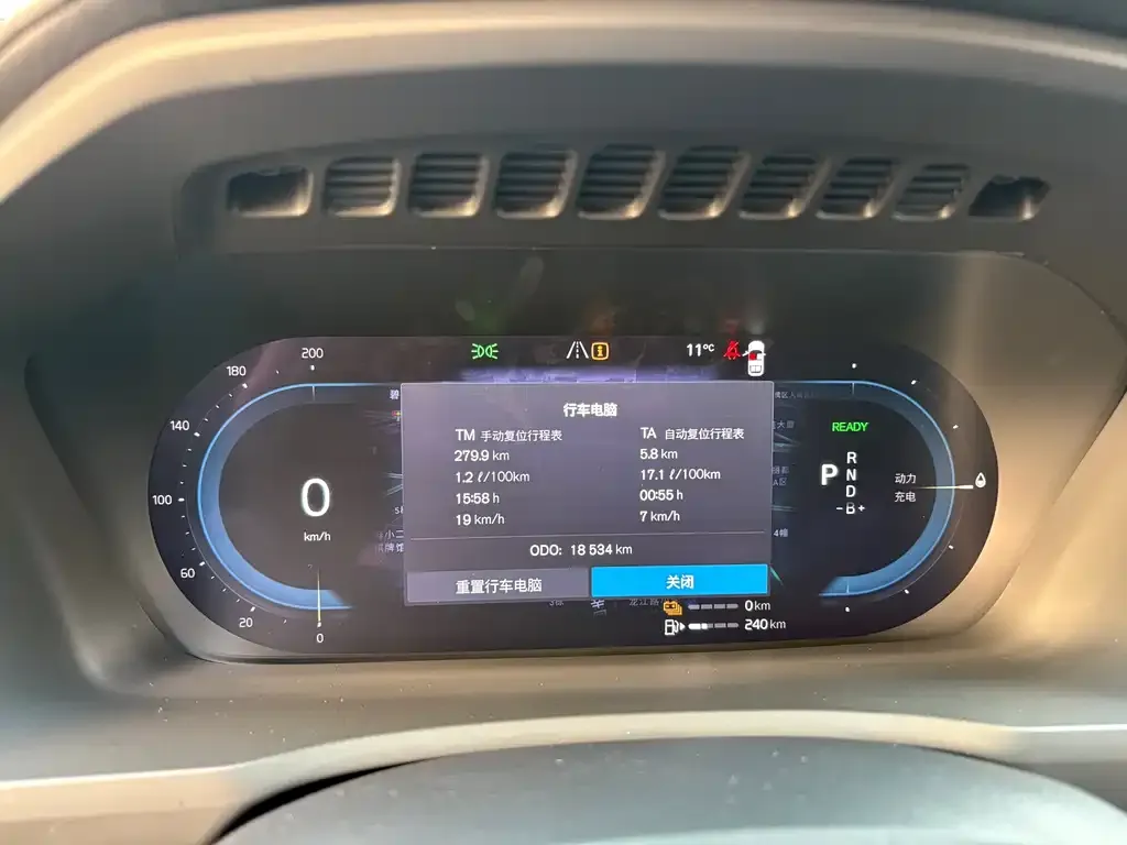 Volvo XC90 PHEV 2025 из CN, фото 2
