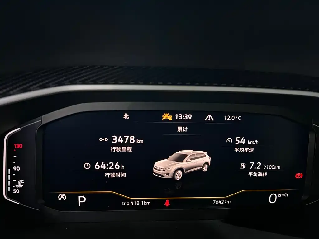 Volkswagen Tayron 2025 из CN, фото 3