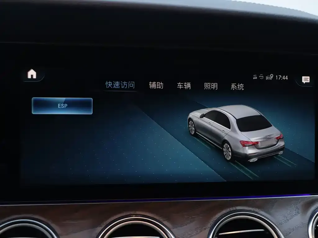 Mercedes-Benz E-Class New Energy 2021 из CN, фото 9