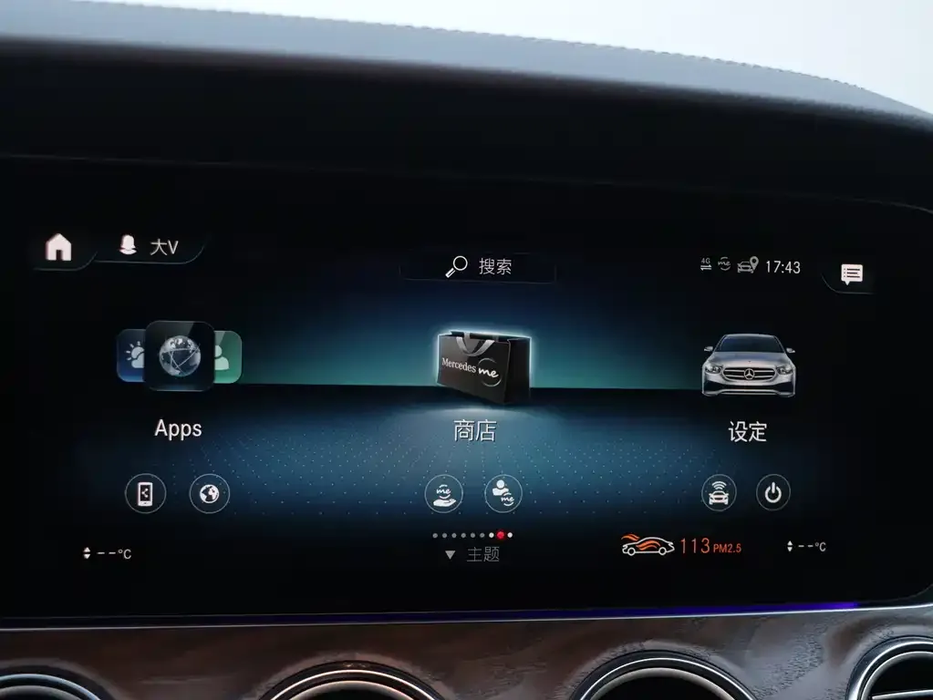 Mercedes-Benz E-Class New Energy 2021 из CN, фото 6