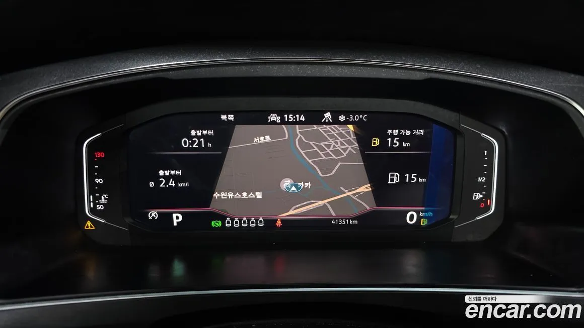 Volkswagen Tiguan 2023 из KR, фото 3