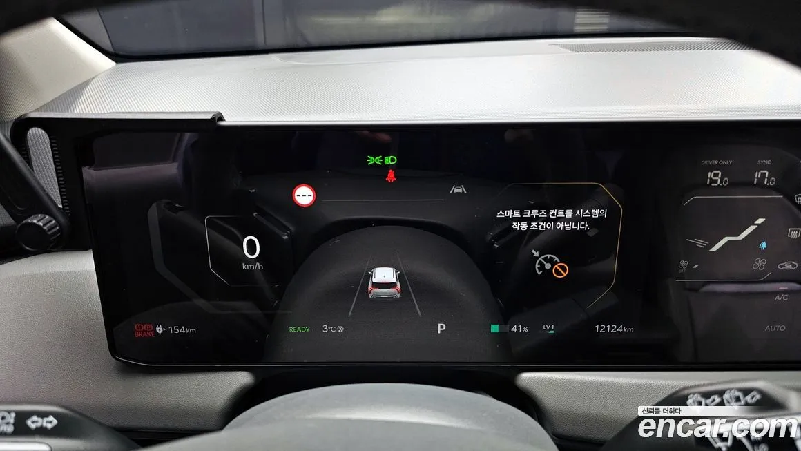 Kia EV3 2025 из KR, фото 5
