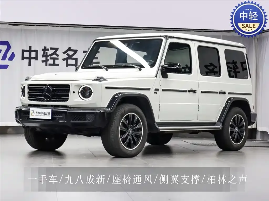 Mercedes-Benz G-Class 2024 из CN, фото 1