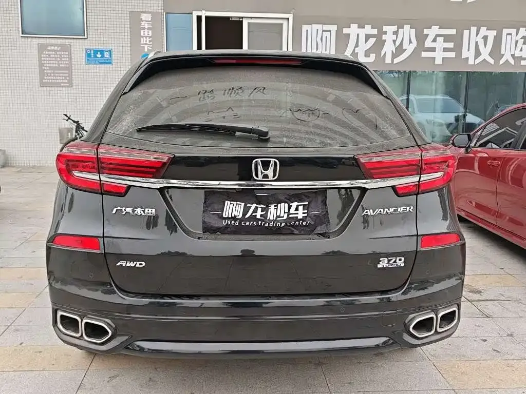 Honda Avancier 2023 из CN, фото 3