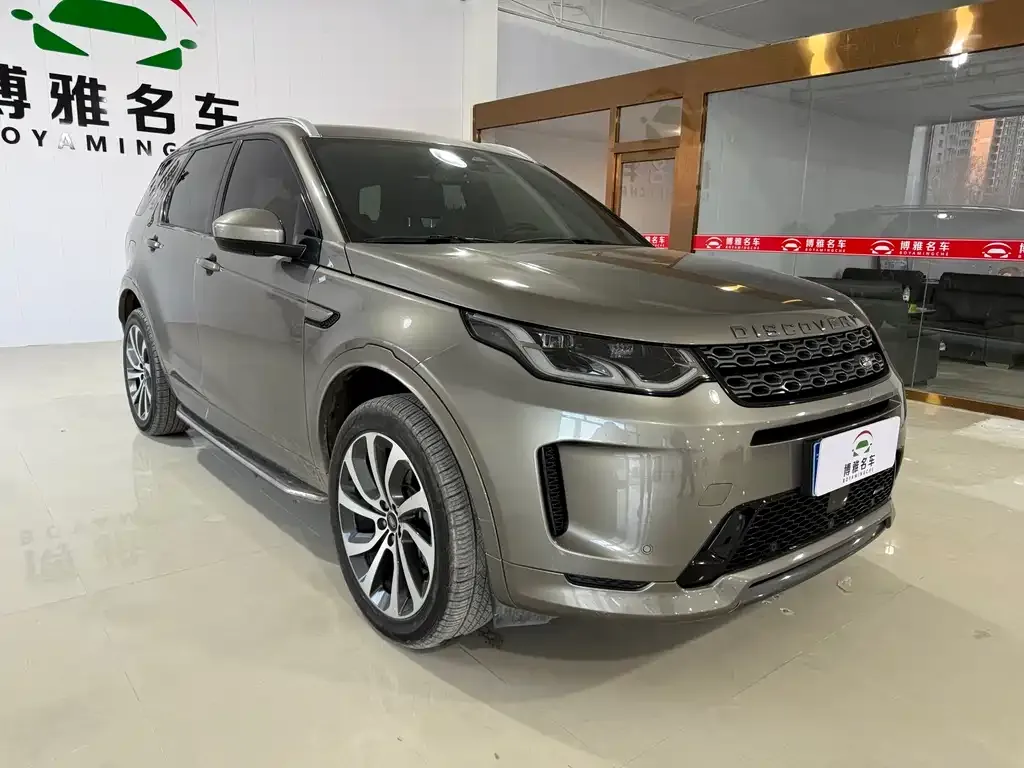 Land Rover Discovery Sport 2023 из CN, фото 7