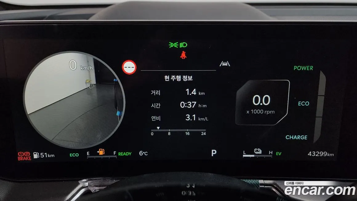 Kia Sorento 2024 из KR, фото 2