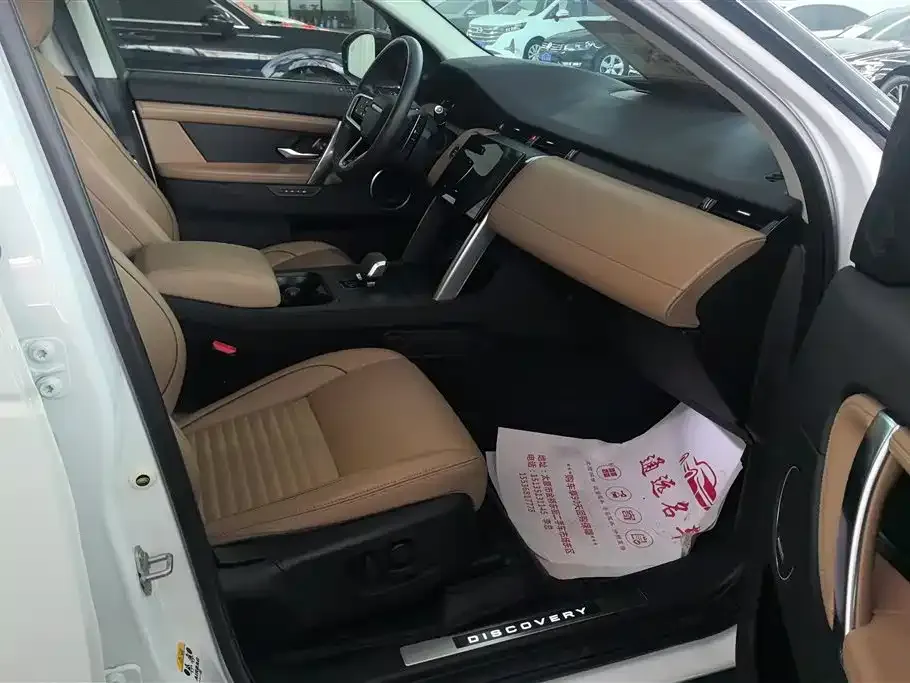 Land Rover Discovery Sport 2024 из CN, фото 7