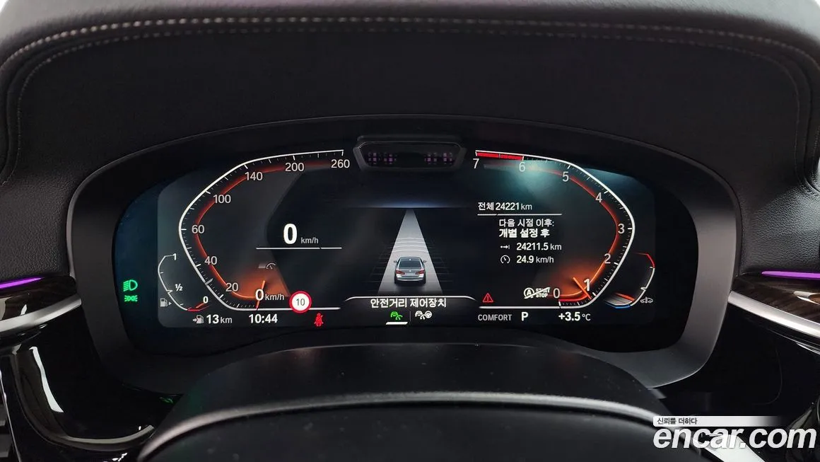 BMW 5-Series 2023 из KR, фото 2