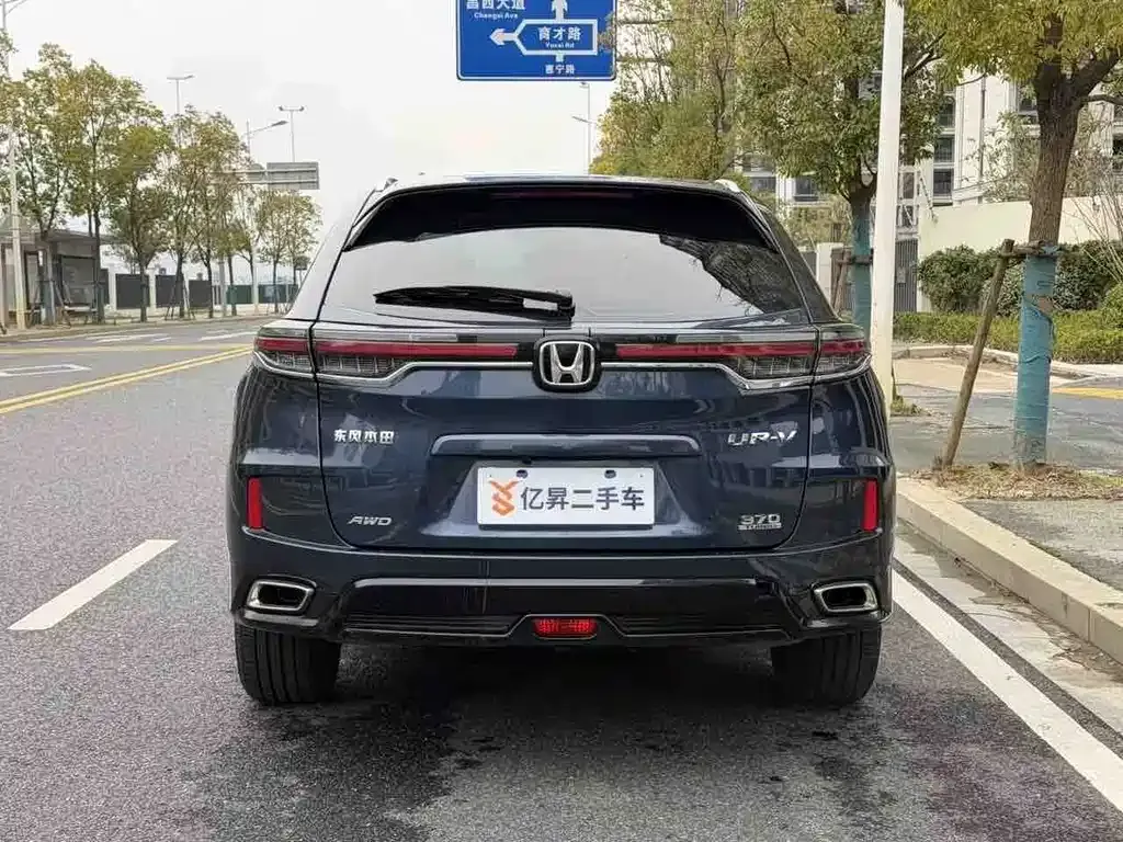 Honda UR-V 2023 из CN, фото 9