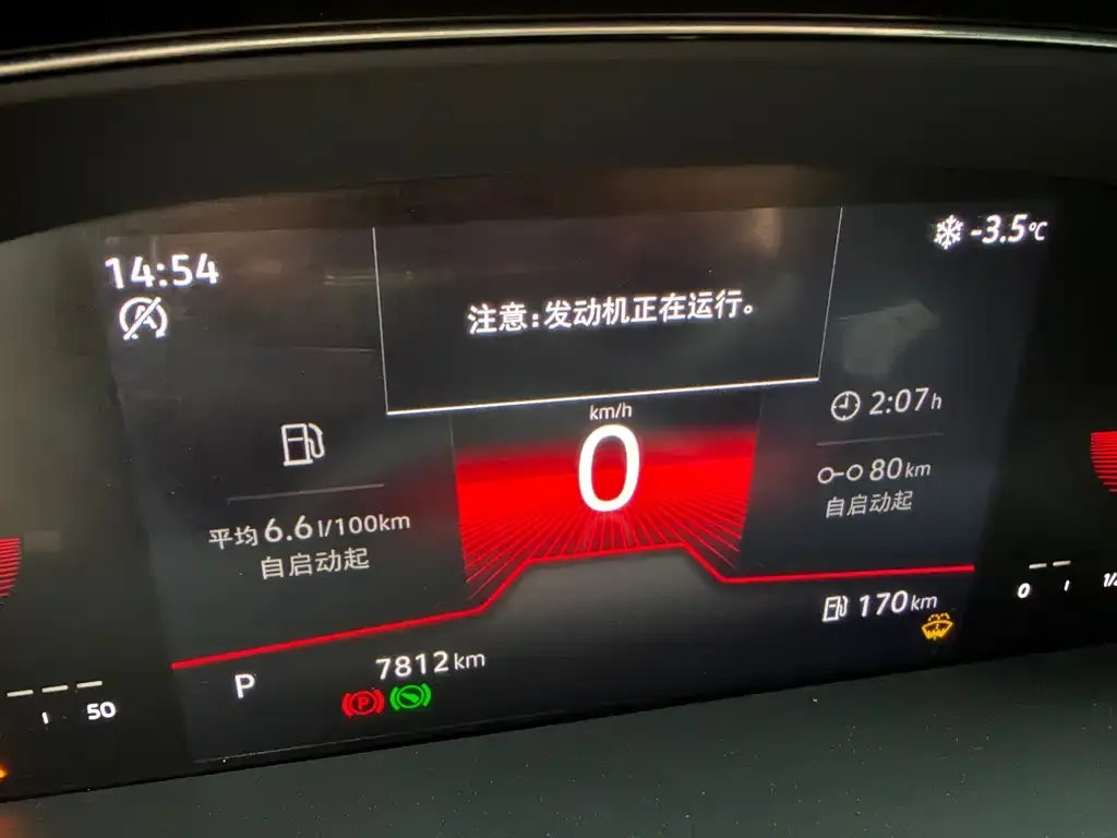 Volkswagen Passat 2025 из CN, фото 9