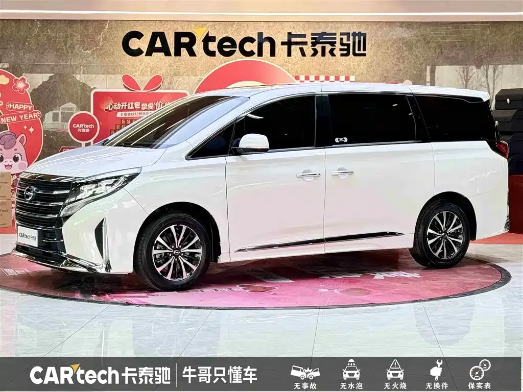 GAC Motor Trumpchi M8 — фото 1