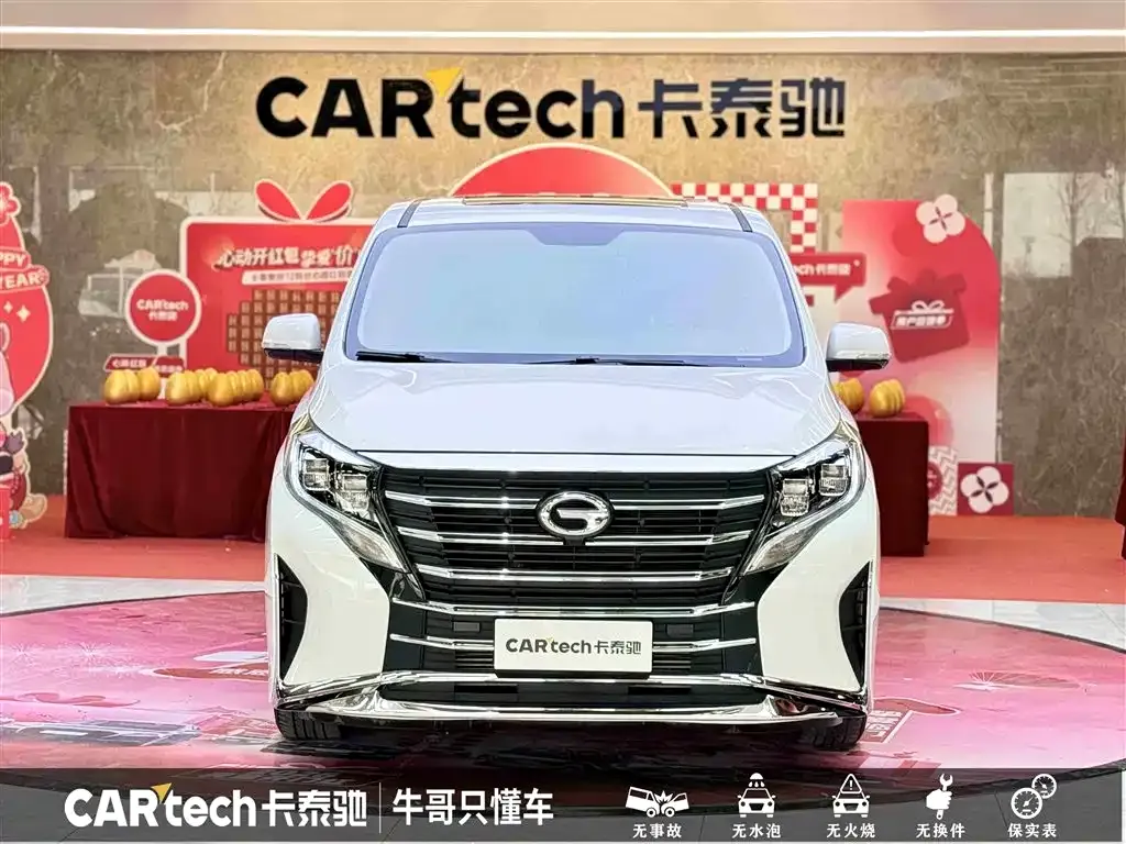 GAC Motor Trumpchi M8 — фото 7