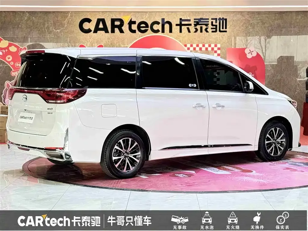 GAC Motor Trumpchi M8 — фото 2