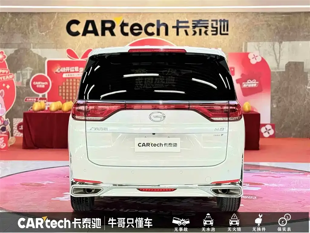 GAC Motor Trumpchi M8 — фото 6