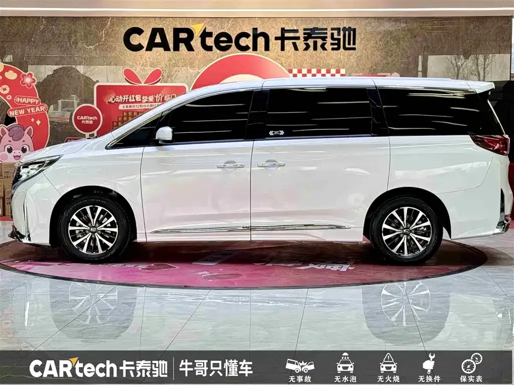 GAC Motor Trumpchi M8 — фото 9
