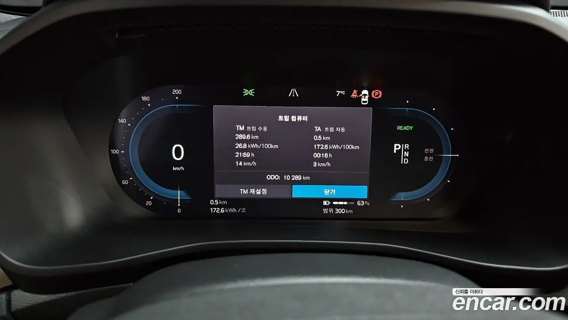 Volvo XC40 2024 из KR, фото 3