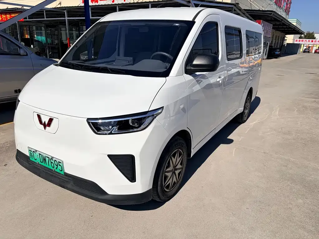 Wuling Yangguang