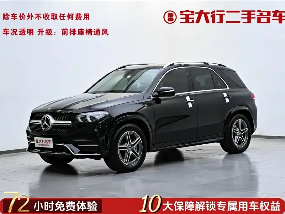 Mercedes-Benz GLE — фото 1