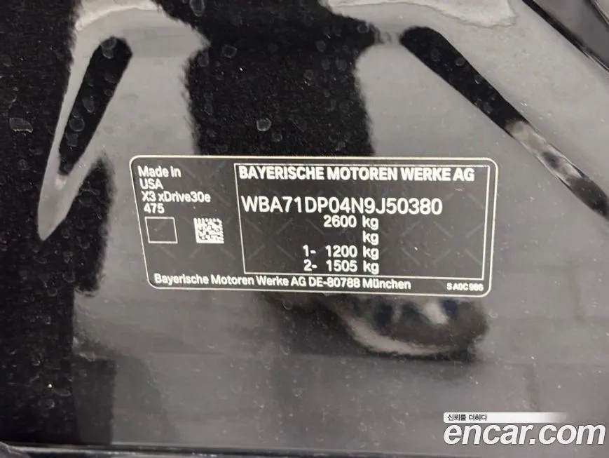 BMW X3 2022 из KR, фото 5