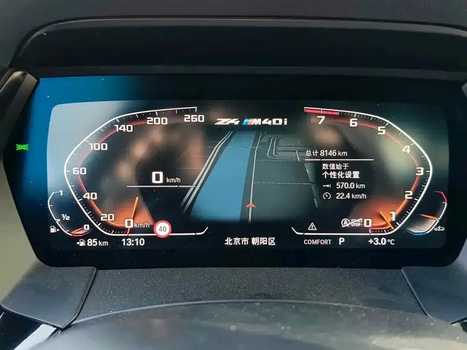 BMW Z4 2023 из CN, фото 8