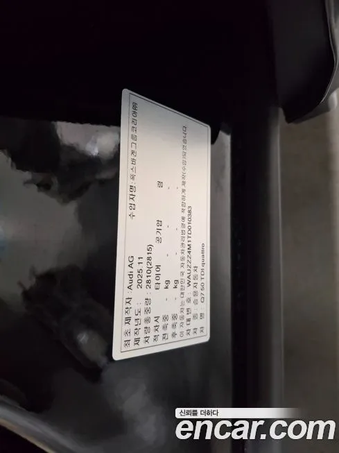 Audi Q7 2026 из KR, фото 3
