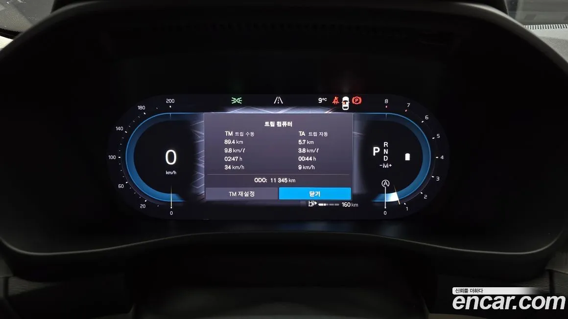 Volvo XC40 2024 из KR, фото 6