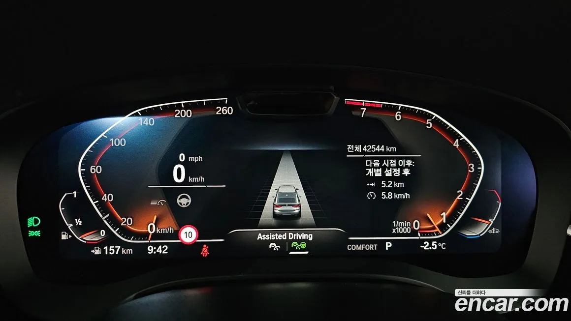 BMW Gran Turismo 2023 из KR, фото 5